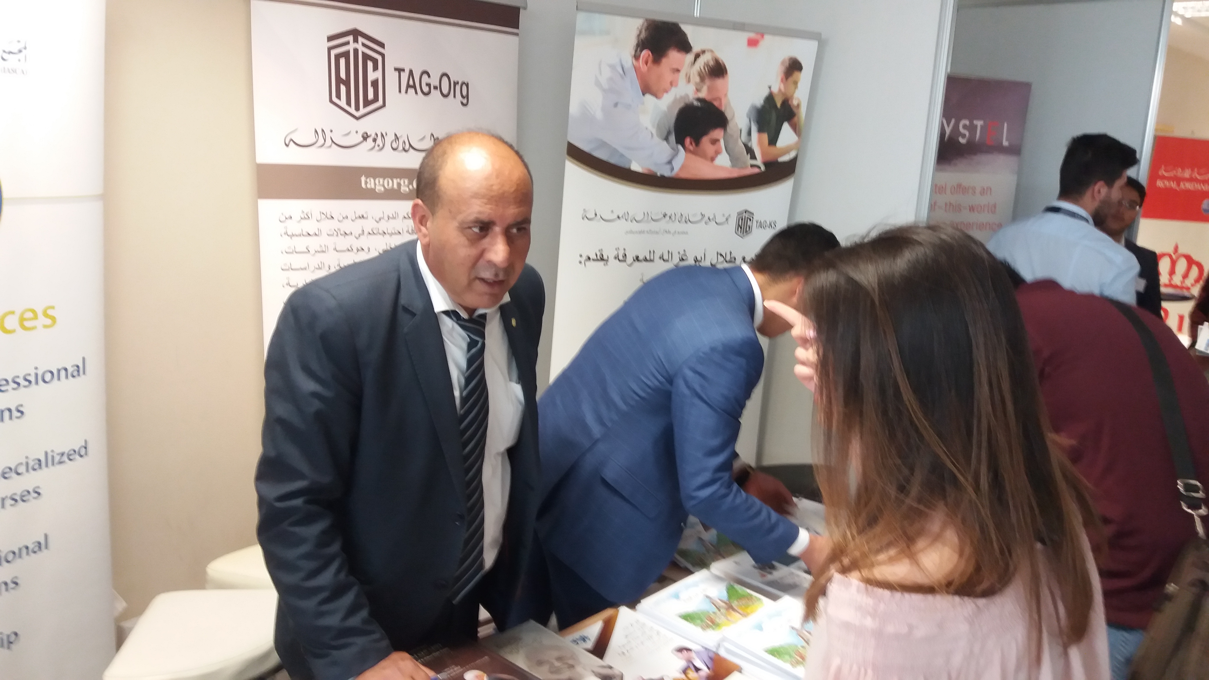 جامعة العلوم والتكنولوجيا